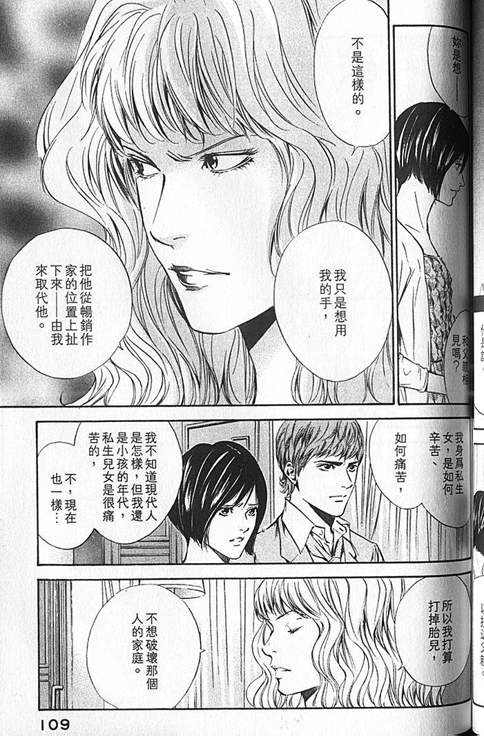 第107页
