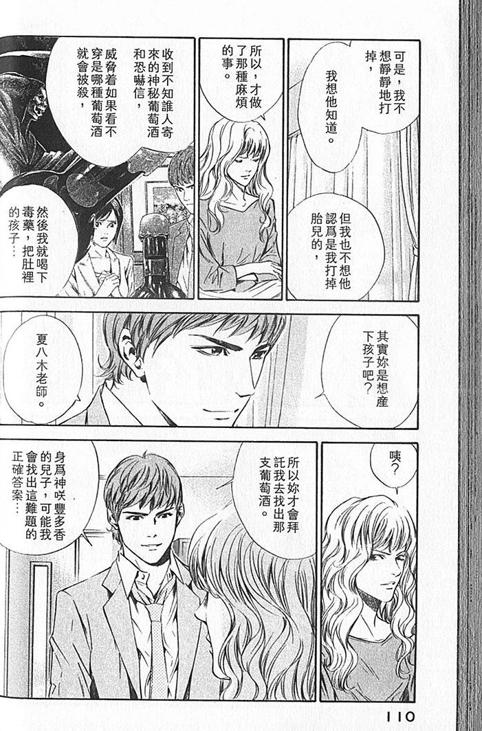 第108页