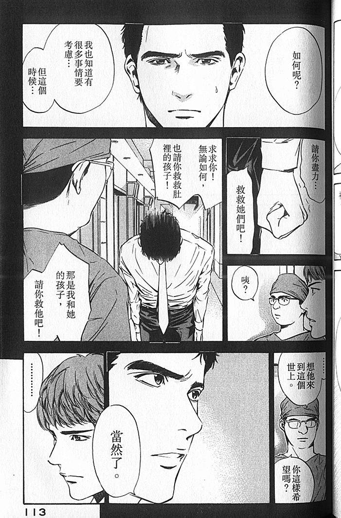 第111页