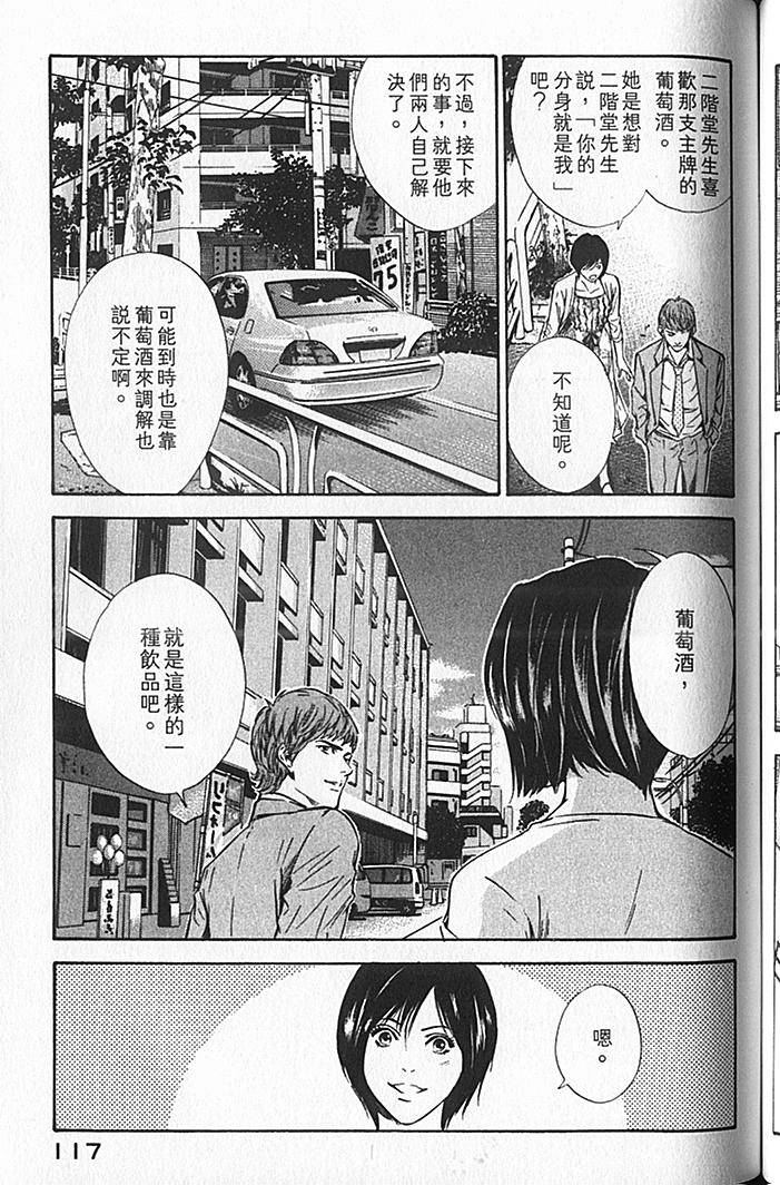 第115页