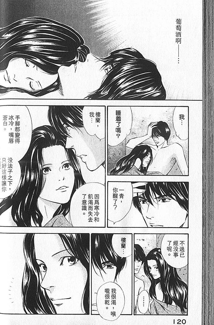 第118页