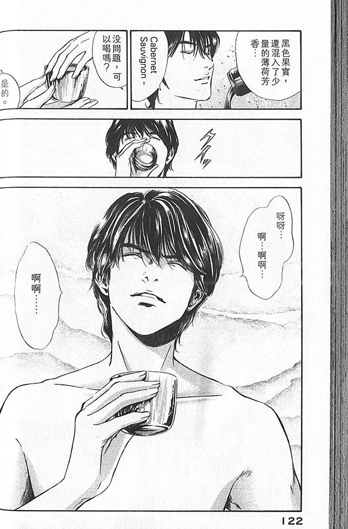 第120页