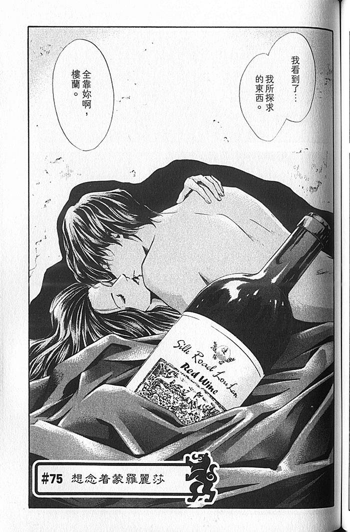 第123页