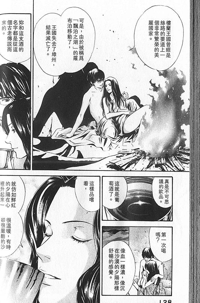 第126页