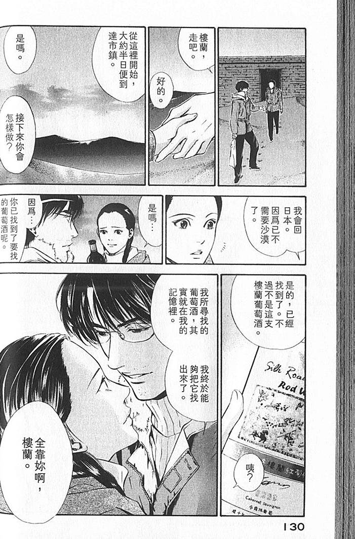 第128页
