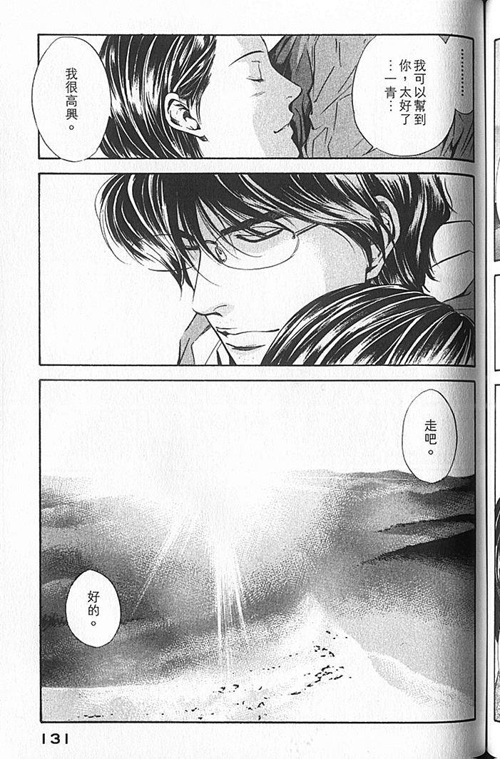 第129页