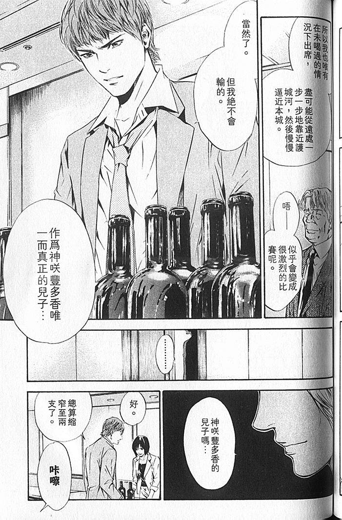 第131页