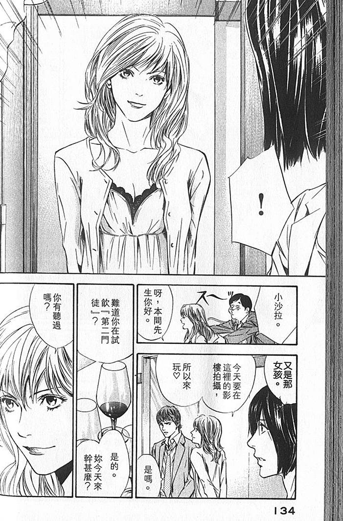 第132页