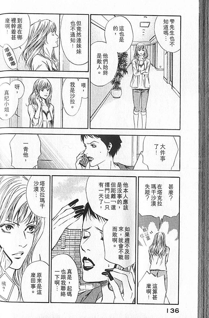 第134页