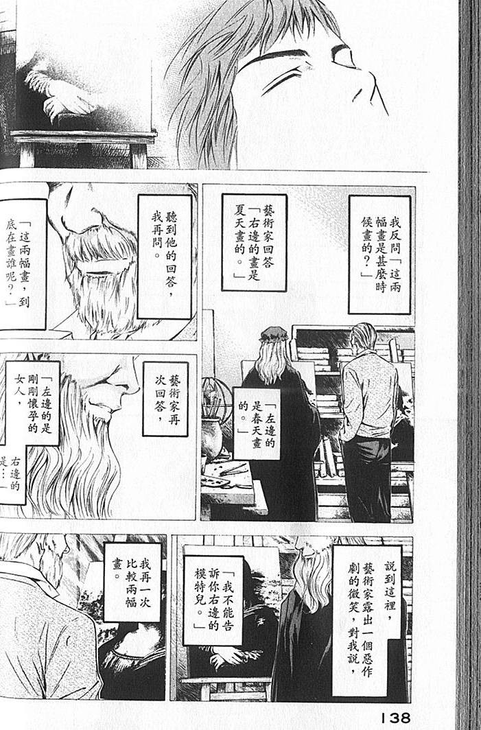 第136页