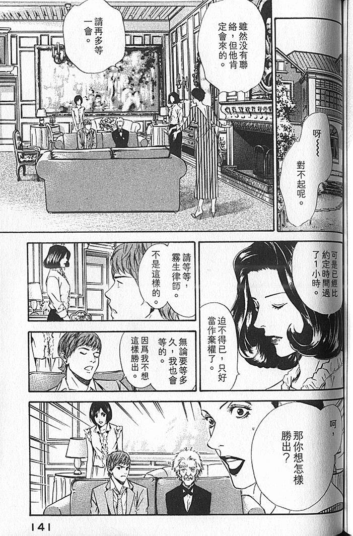 第139页