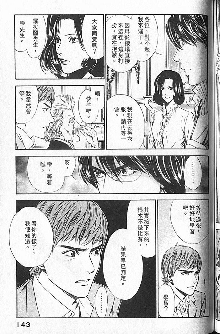 第141页