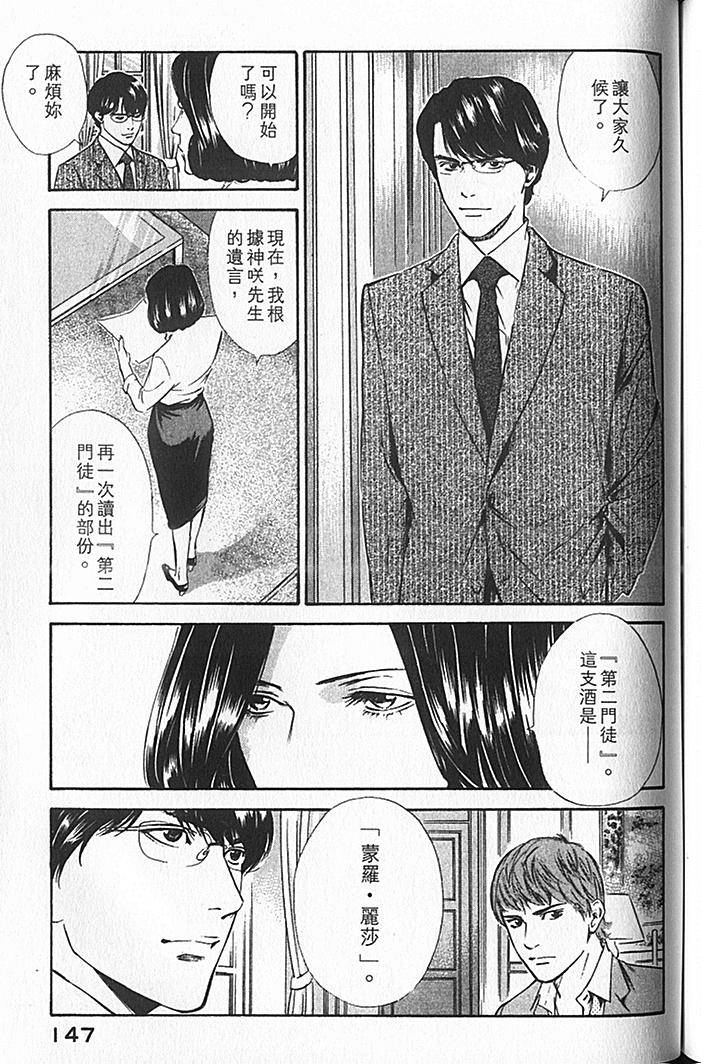 第145页