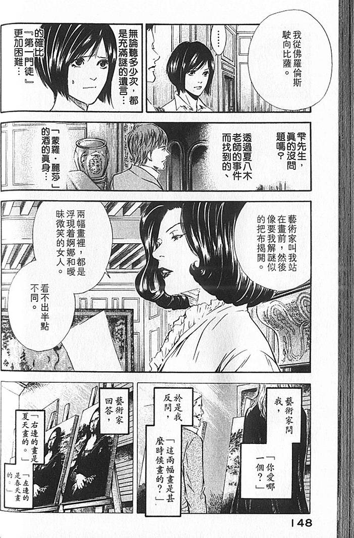第146页