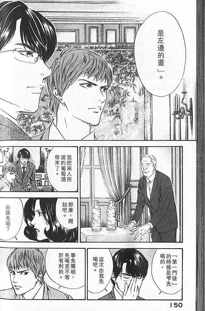 第148页
