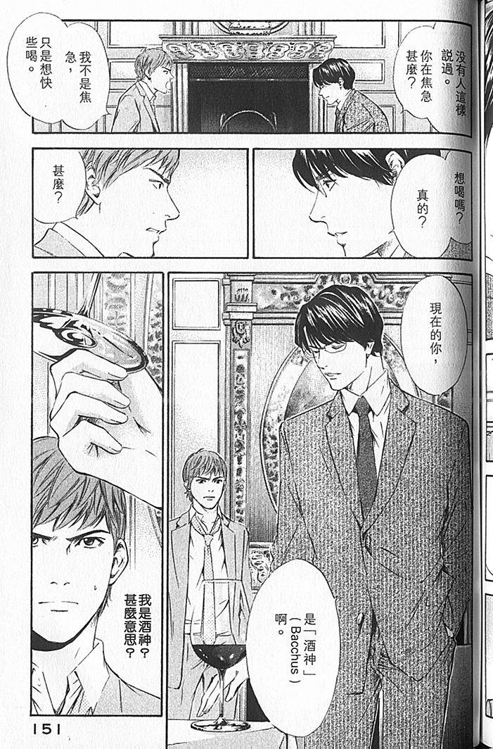 第149页