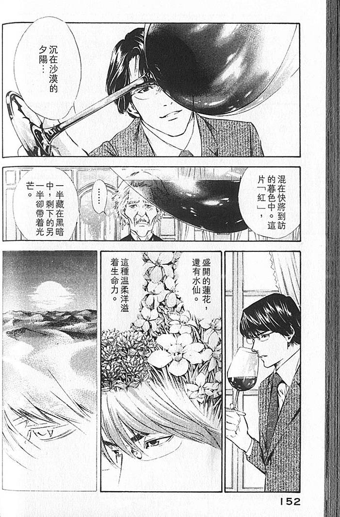 第150页