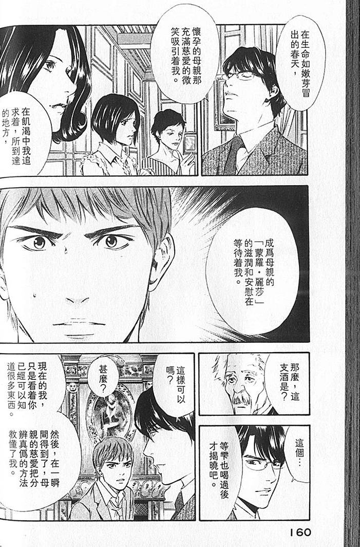 第158页