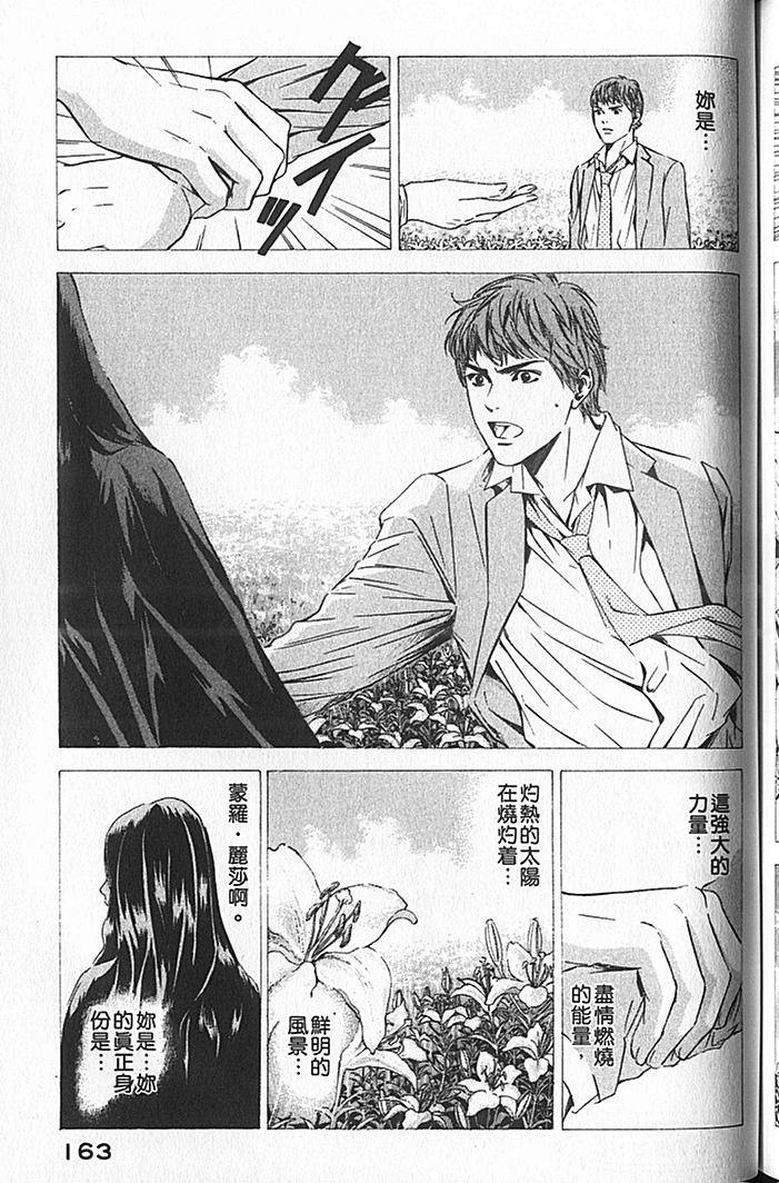 第161页