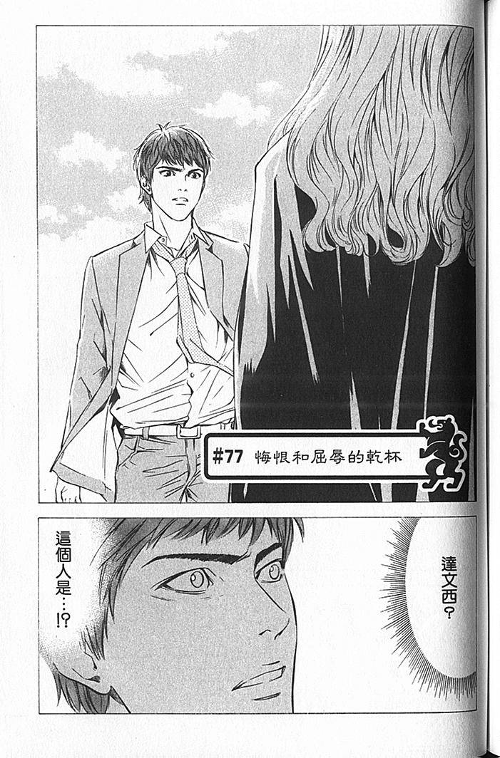第163页
