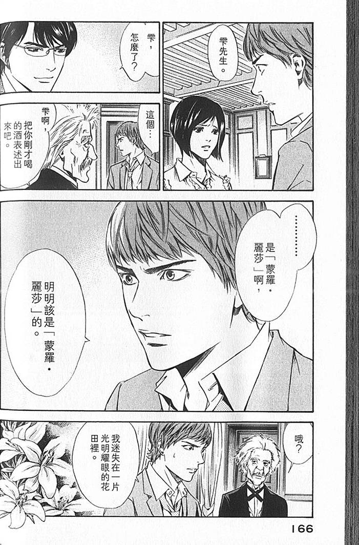 第164页