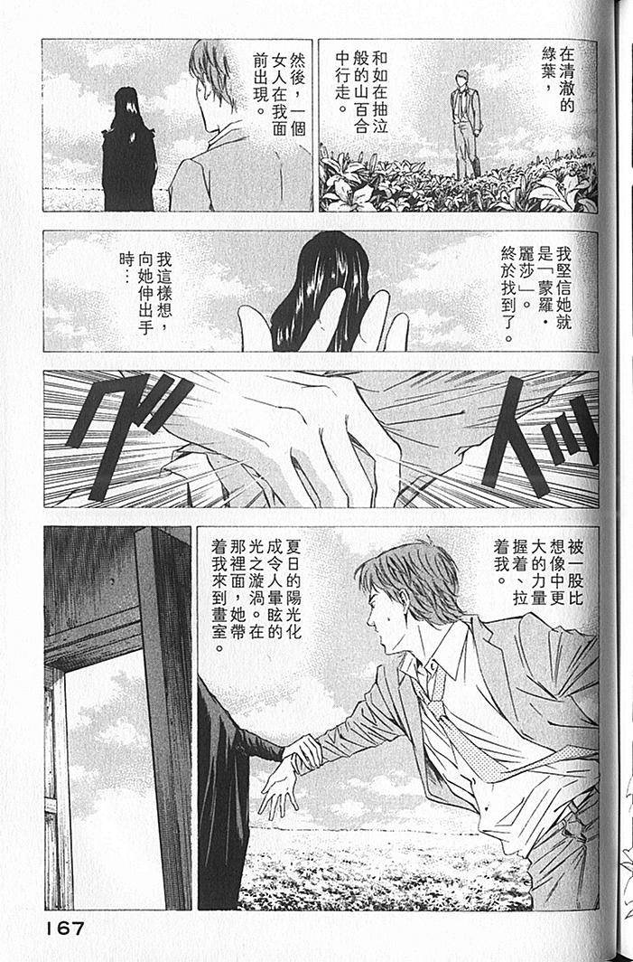 第165页
