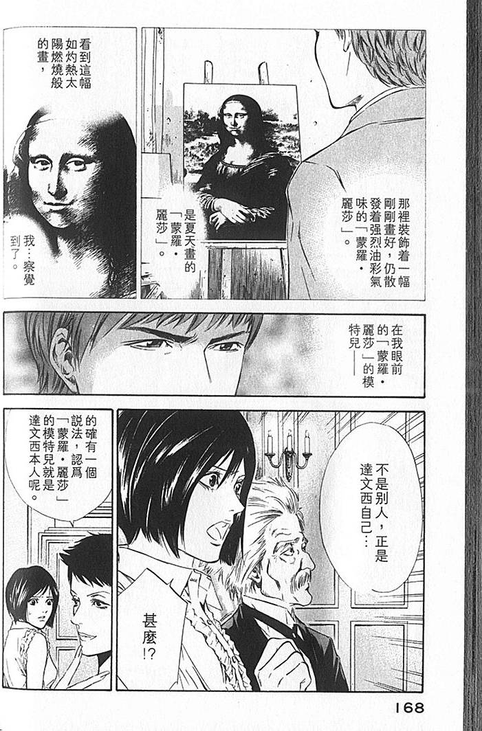第166页