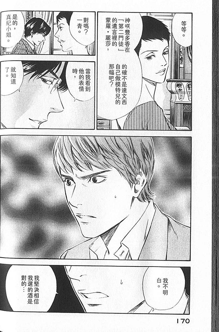 第168页