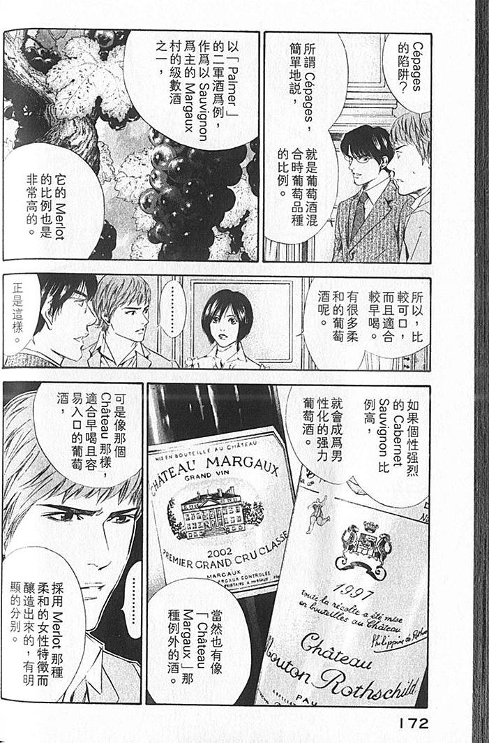 第170页