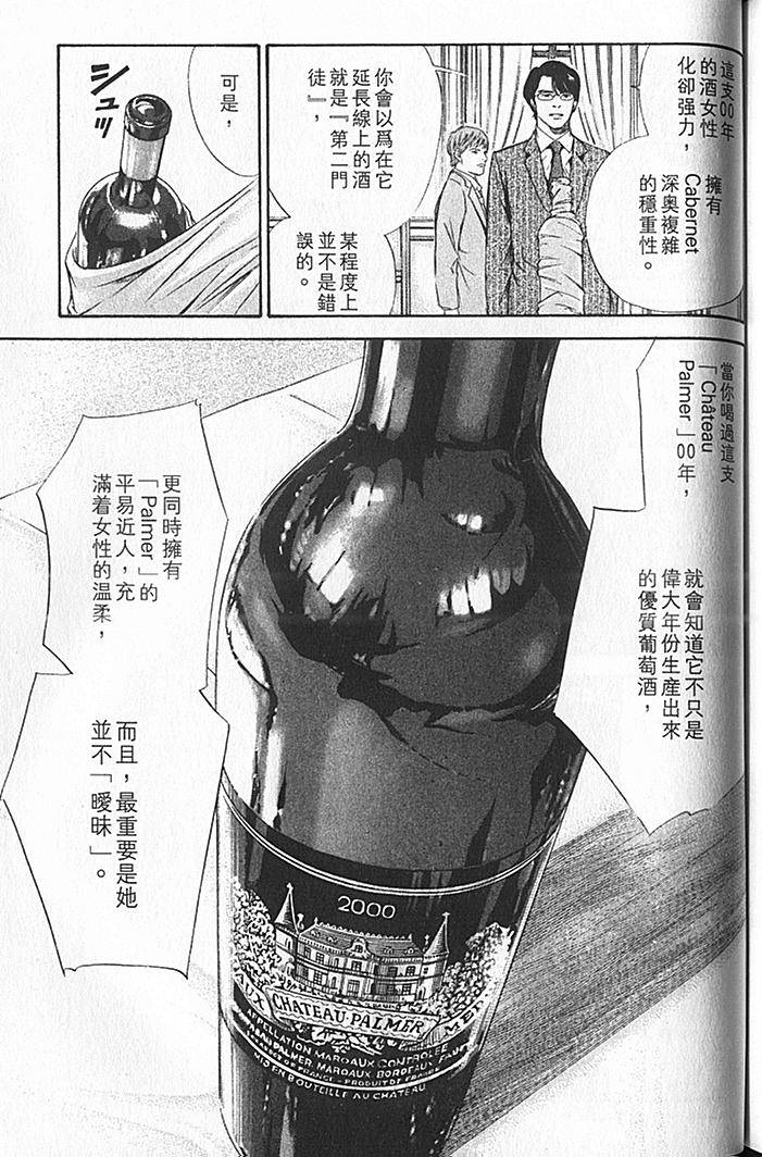 第171页
