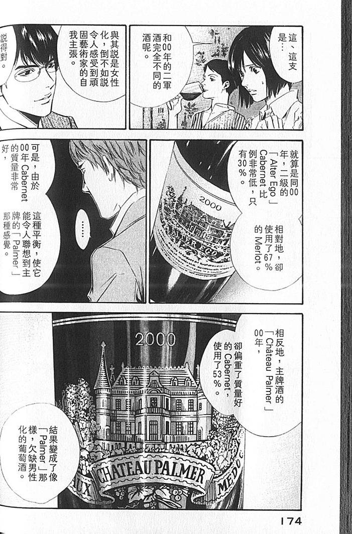 第172页