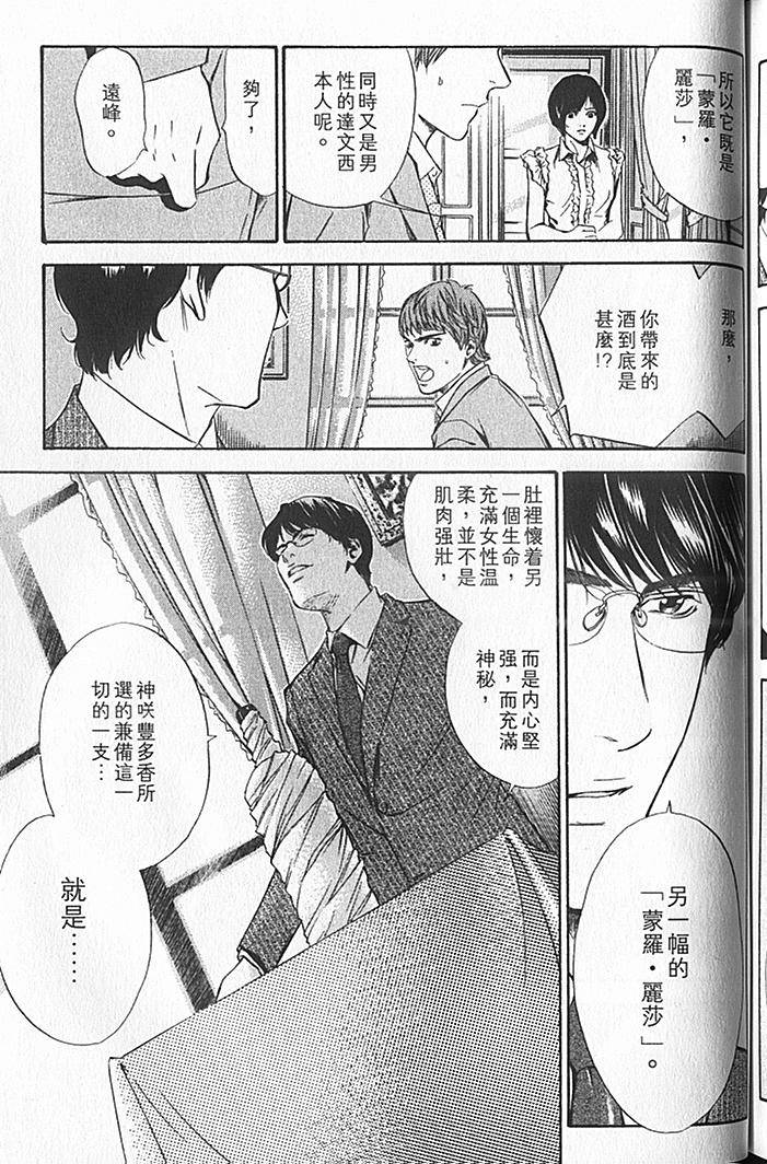 第173页