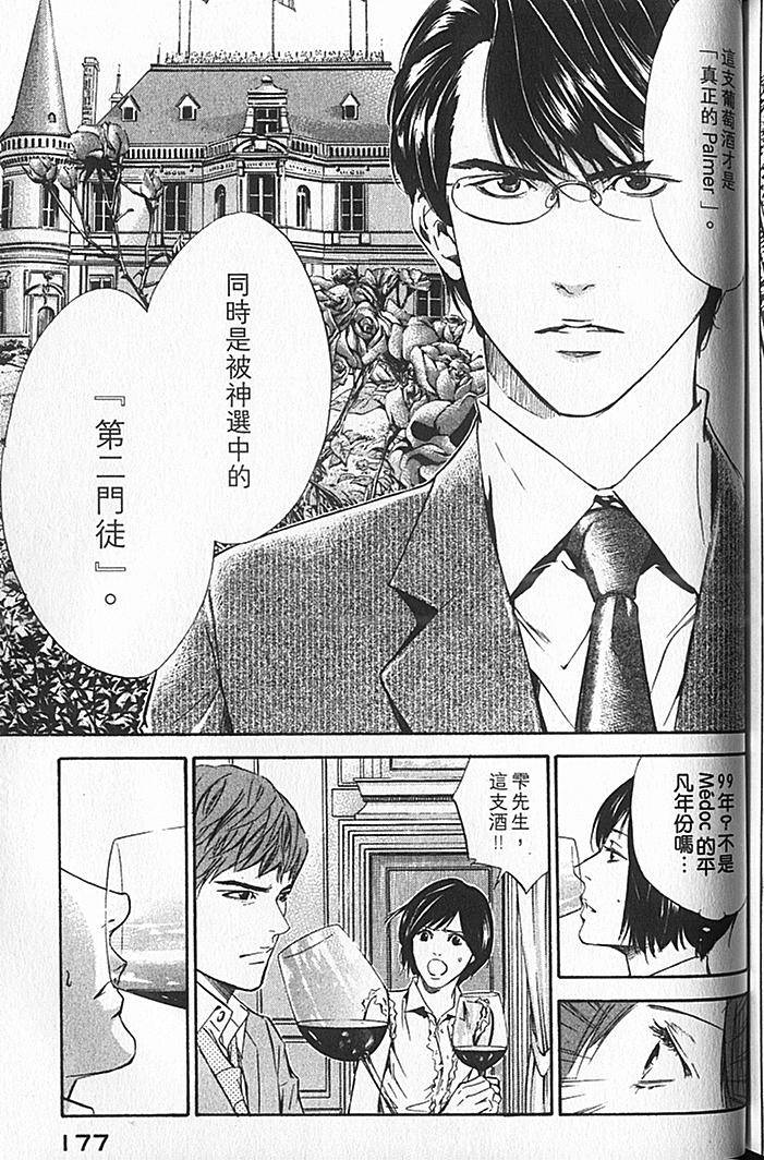 第175页