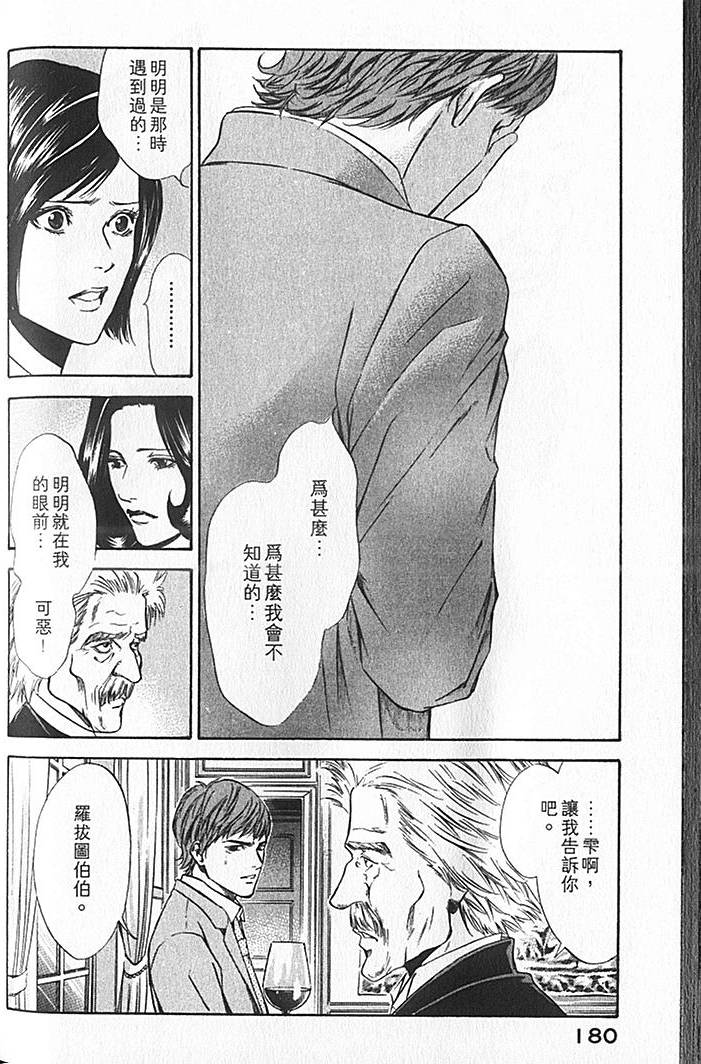 第178页