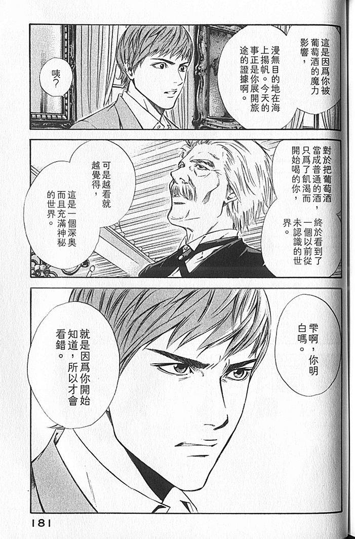 第179页