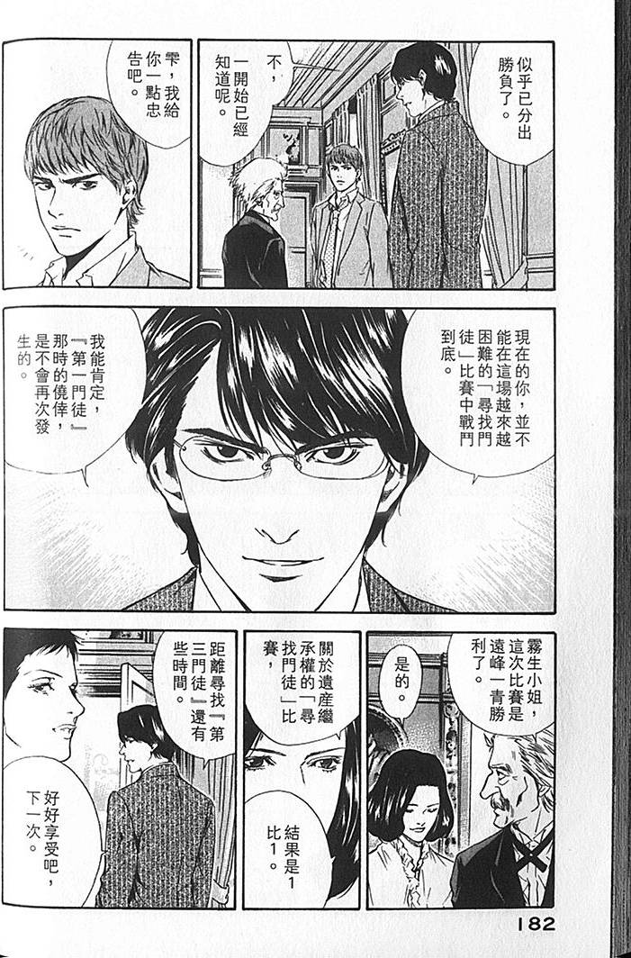 第180页