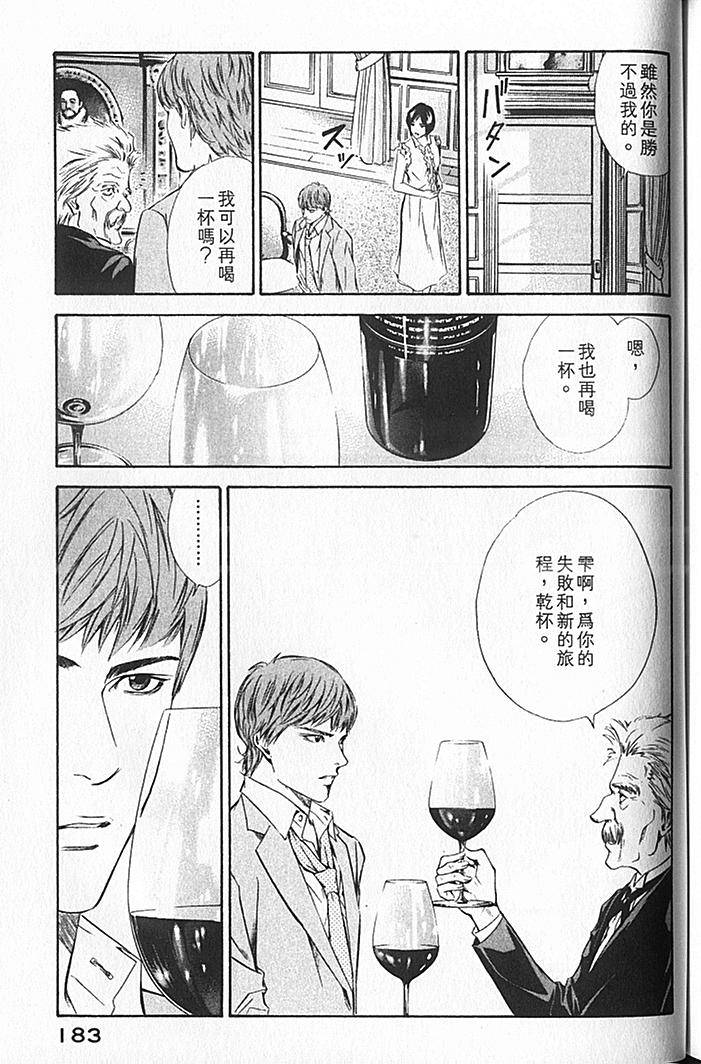 第181页