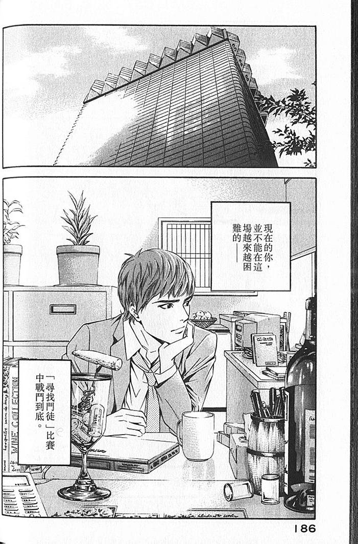 第184页