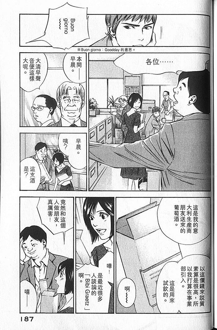 第185页