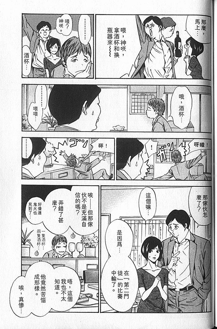 第187页