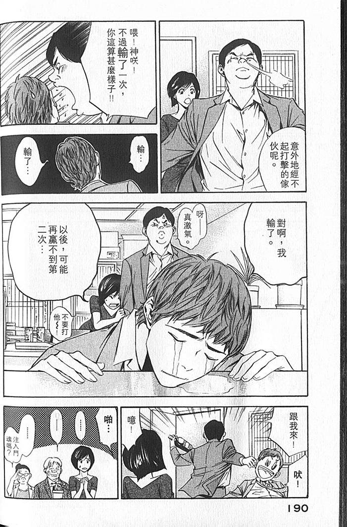第188页
