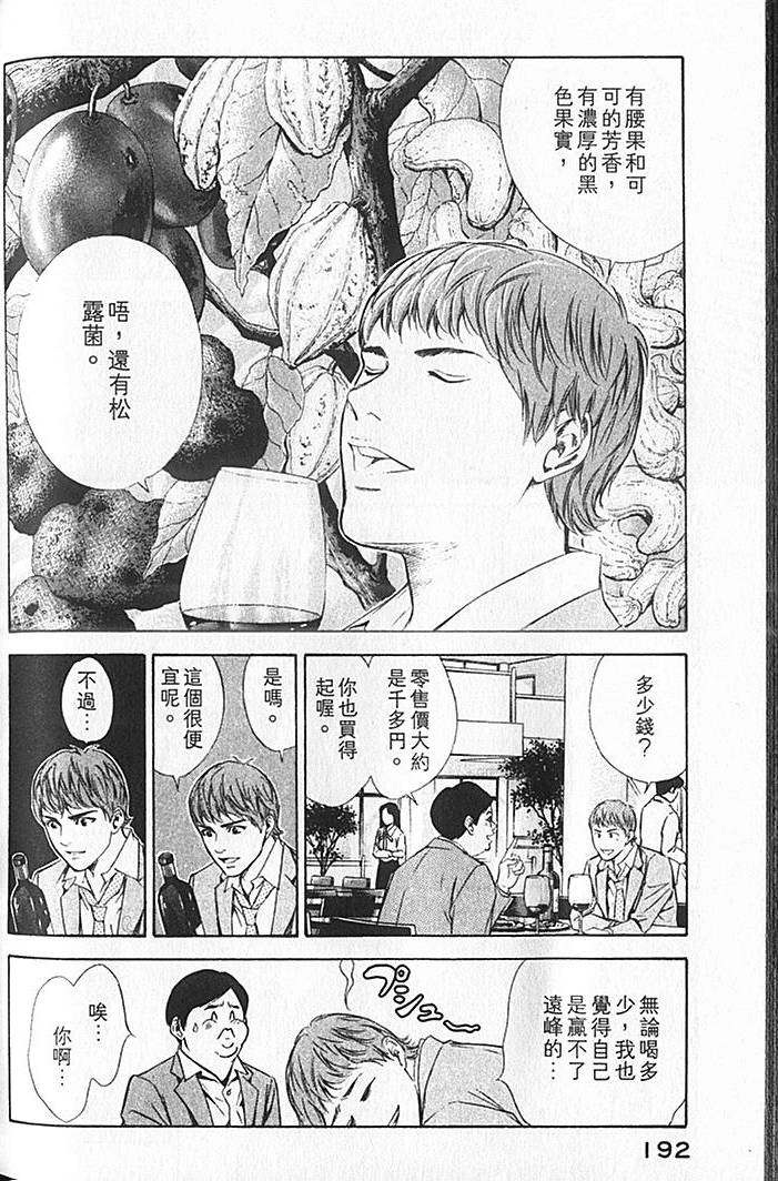 第190页