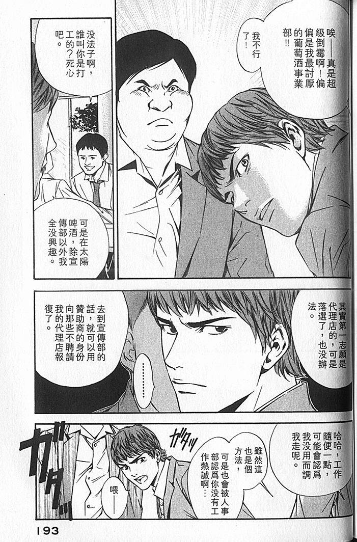第191页