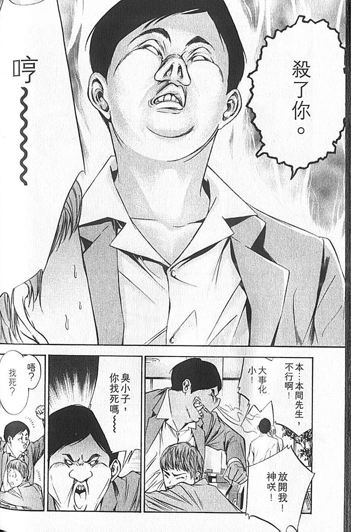 第192页