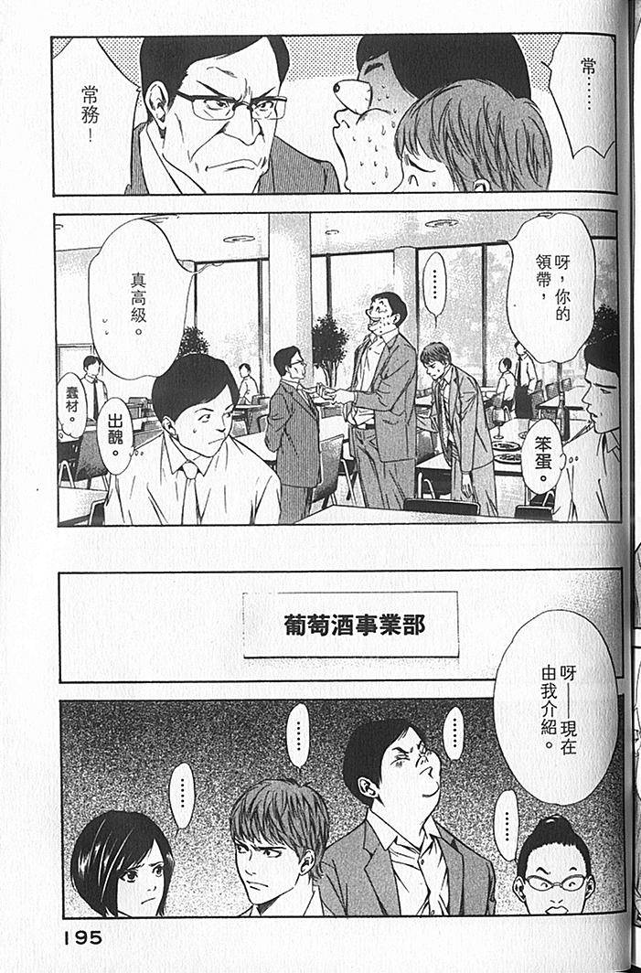 第193页