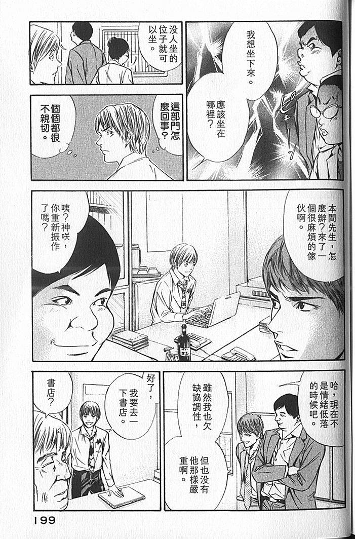 第197页