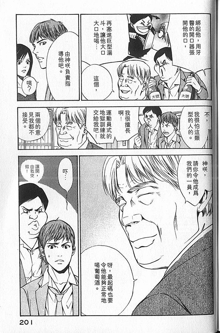 第199页