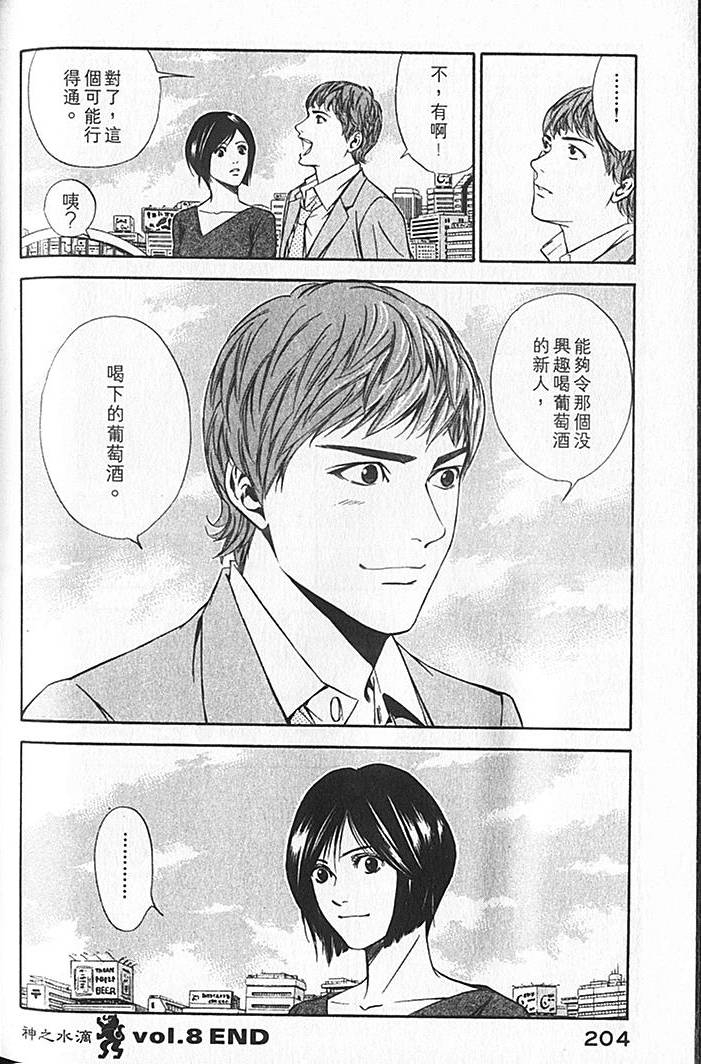 第202页