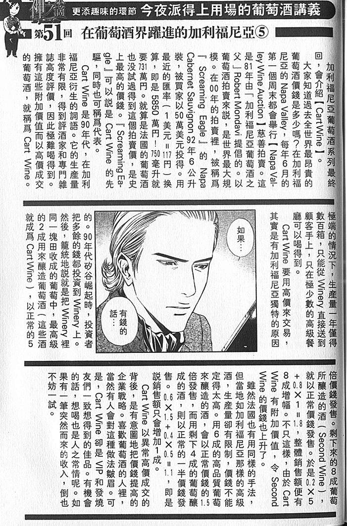 第205页