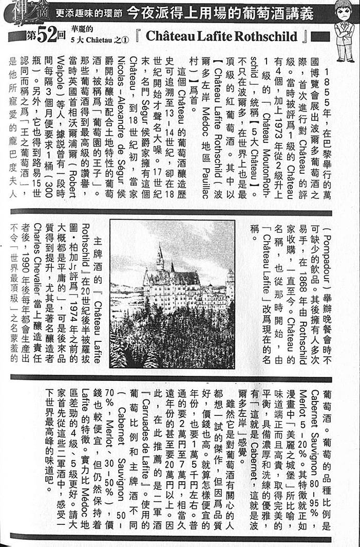 第206页